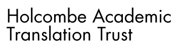 Holcombe Academic Translation Trust